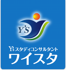 名古屋の家庭教師ならワイスタ｜名大医学部生の個別指導！